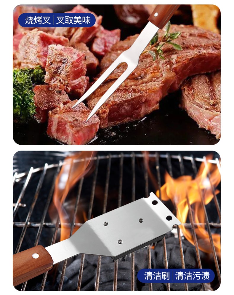 stainless steel BBQ tool set